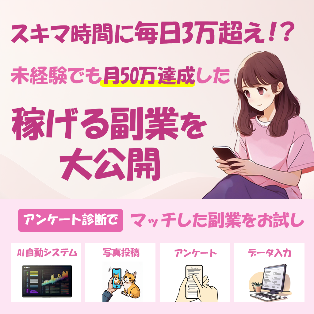メインビジュアル